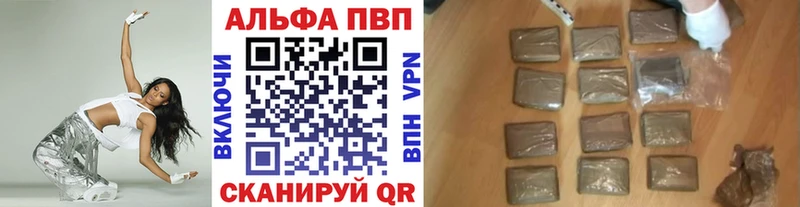 Alfa_PVP Соль  Мышкин 