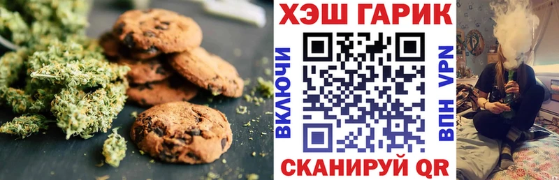 закладки  Мышкин  Еда ТГК марихуана 