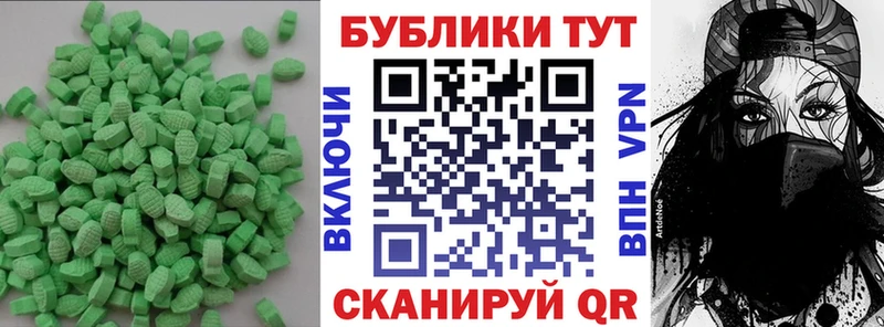 Экстази ешки  Мышкин 