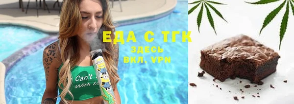 дистиллят марихуана Алексин