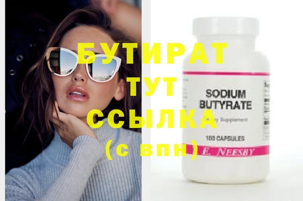 прущие грибы Касимов