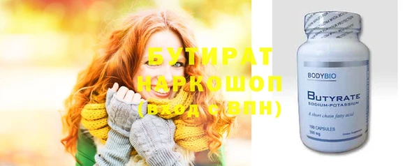 дистиллят марихуана Алексин