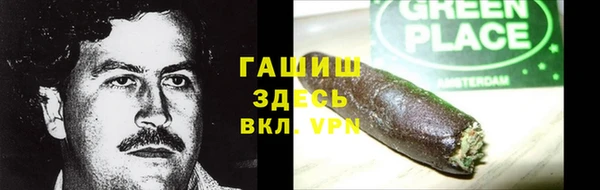 дистиллят марихуана Алексин