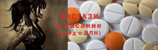 дистиллят марихуана Алексин