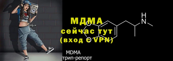 таблы Алексеевка