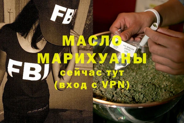 дистиллят марихуана Алексин