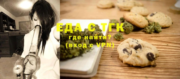 дистиллят марихуана Алексин
