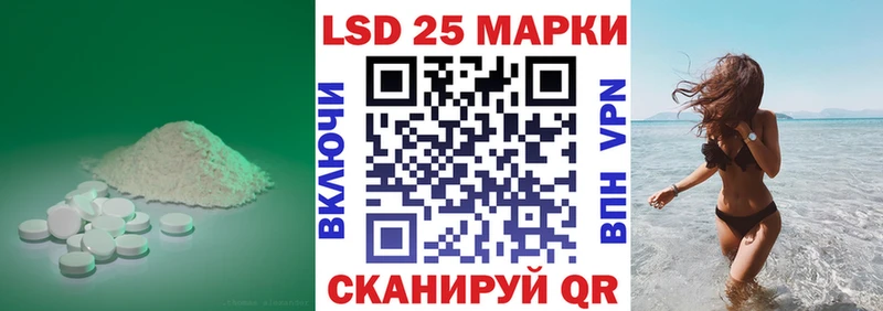 LSD-25 экстази ecstasy  как найти наркотики  Мышкин 