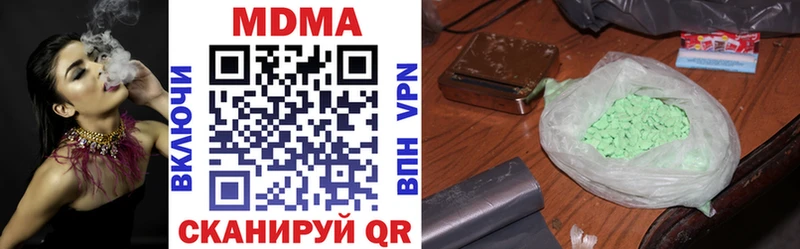 MDMA crystal Мышкин