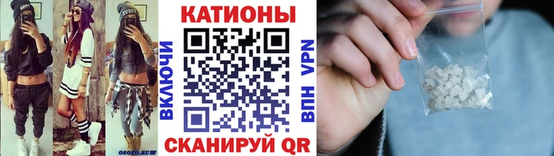 МЕФ VHQ  Мышкин 