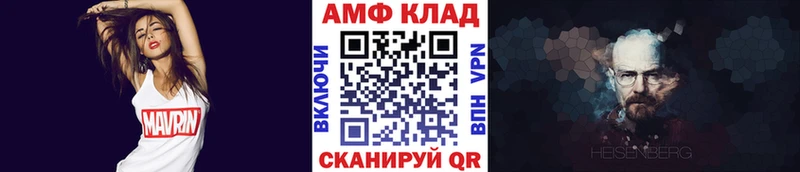 Метамфетамин винт  даркнет сайт  Мышкин 