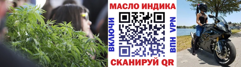 Дистиллят ТГК вейп  Мышкин 